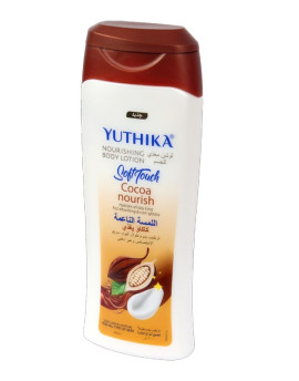  يوتيكا لوشن مغذي للجسم بالكاكاو300مل..
