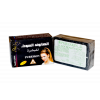 صابون الجمال الأسود